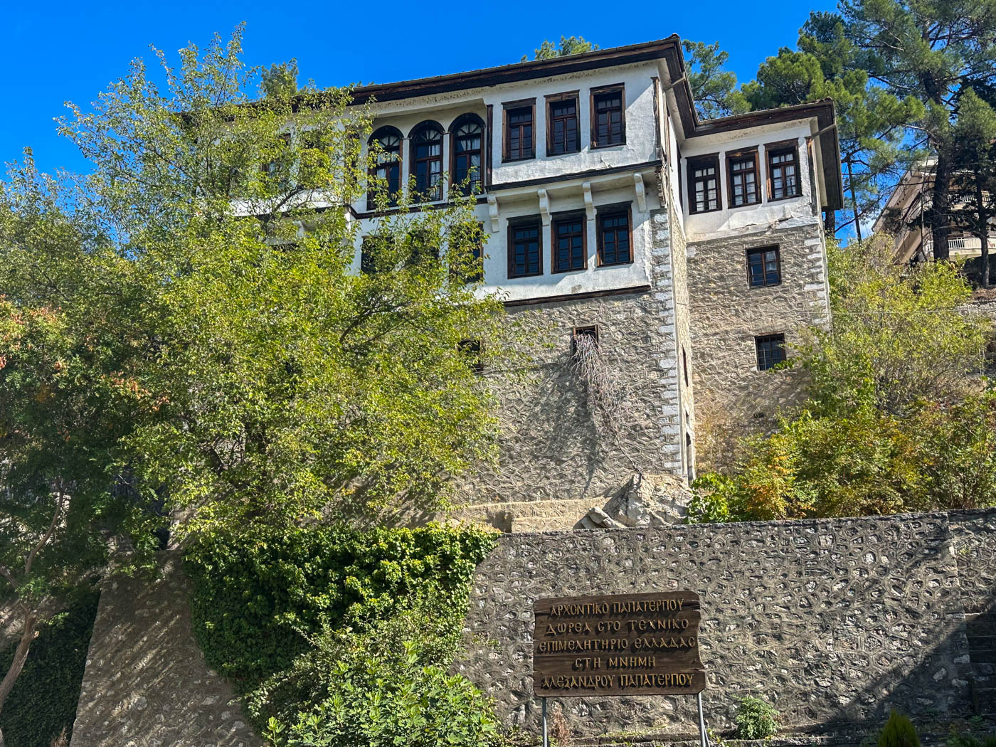 Patrizierhaus in Kastoriá / Griechenland