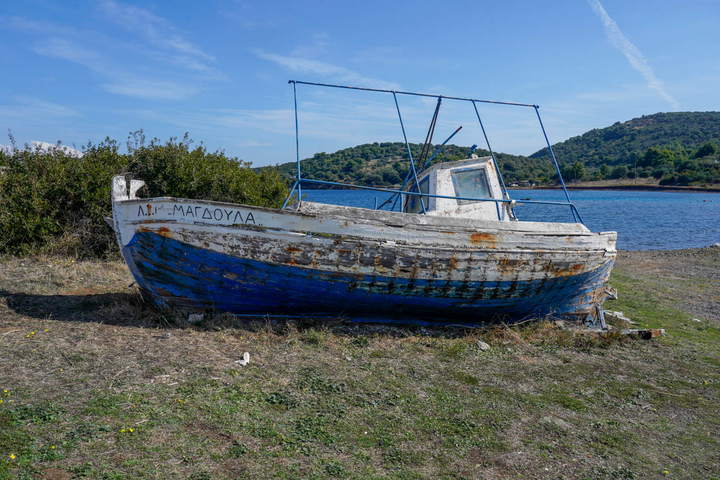 Fischerboot auf dem Ufer